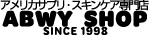 ABWY SHOP アメリカのコスメ・サプリ個人輸入代行店