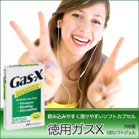 Novartis Gas-X 120ソフトジェル
