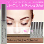 パーフェクトラッシュ 【まつ毛美容液スーパーキャンペーン!】