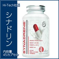 Hi Tech シナドリン 45カプセル