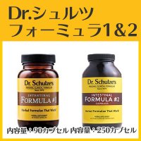 Dr.シュルツ フォーミュラ#1・#2セット　（別途送料安心便1500円かかります）