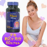 Natrol マカ 500mg 60カプセル　【受注発注】