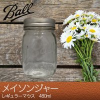 メイソンジャー レギュラーマウス 保存瓶 480ml